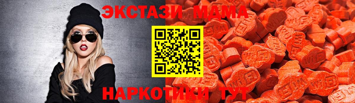 даркнет формула  Вход с VPN  Ecstasy  Сочи  Экстази 280мг  Экстази Philipp Plein 