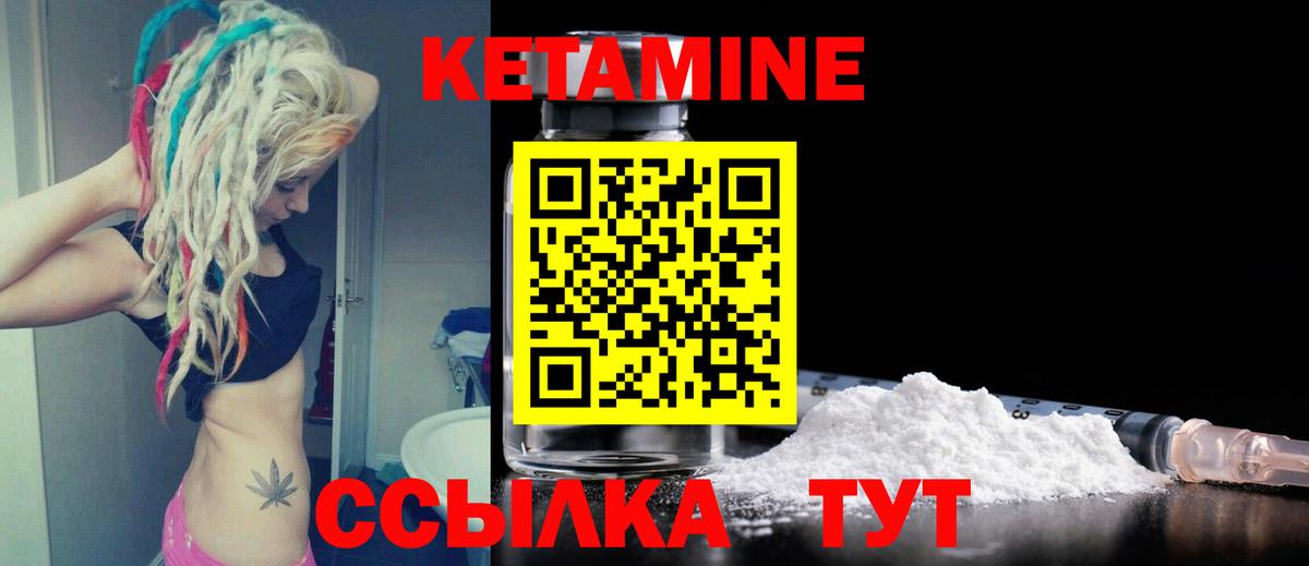 Сочи  Кетамин VHQ  КЕТАМИН VHQ  это какой сайт  Вход с VPN 