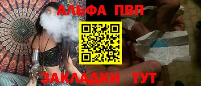ГАЛЛЮЦИНОГЕННЫЕ ГРИБЫ Наро-Фоминск