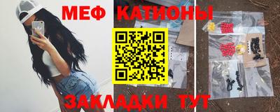 МДМА Нальчик