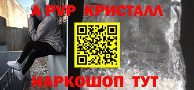 ГАЛЛЮЦИНОГЕННЫЕ ГРИБЫ Наро-Фоминск