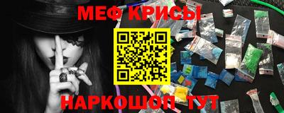 ГАЛЛЮЦИНОГЕННЫЕ ГРИБЫ Наро-Фоминск