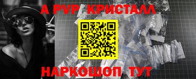 соль ск Нарткала