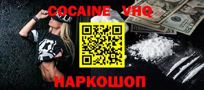 ГАЛЛЮЦИНОГЕННЫЕ ГРИБЫ Наро-Фоминск