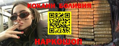 ГАЛЛЮЦИНОГЕННЫЕ ГРИБЫ Наро-Фоминск
