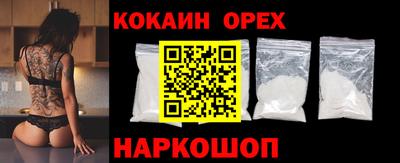 МДМА Нальчик