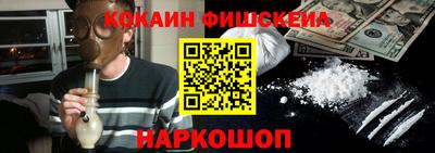 соль ск Нарткала