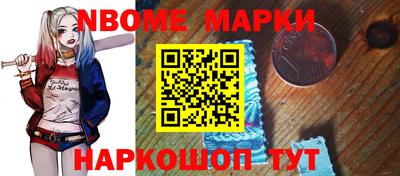 МДМА Нальчик