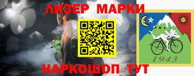 соль ск Нарткала