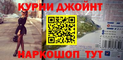 ГАЛЛЮЦИНОГЕННЫЕ ГРИБЫ Наро-Фоминск