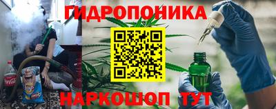 соль ск Нарткала