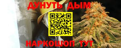 ГАЛЛЮЦИНОГЕННЫЕ ГРИБЫ Наро-Фоминск
