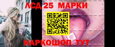 ГАЛЛЮЦИНОГЕННЫЕ ГРИБЫ Наро-Фоминск