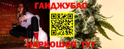 соль ск Нарткала