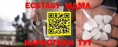 ГАЛЛЮЦИНОГЕННЫЕ ГРИБЫ Наро-Фоминск