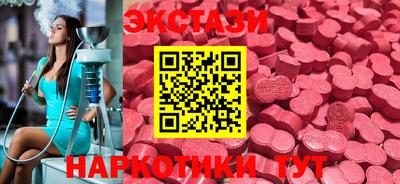 МДМА Нальчик