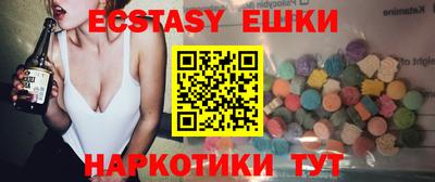 МДМА Нальчик