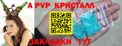 ГАЛЛЮЦИНОГЕННЫЕ ГРИБЫ Наро-Фоминск