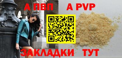 ГАЛЛЮЦИНОГЕННЫЕ ГРИБЫ Наро-Фоминск