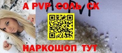 ГАЛЛЮЦИНОГЕННЫЕ ГРИБЫ Наро-Фоминск