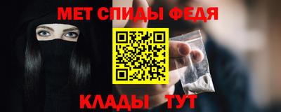 МДМА Нальчик