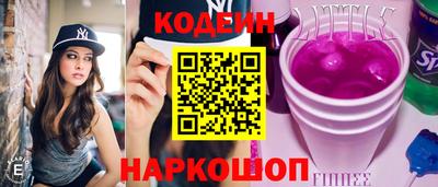 ГАЛЛЮЦИНОГЕННЫЕ ГРИБЫ Наро-Фоминск