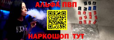 соль ск Нарткала