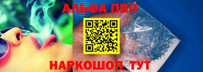 ГАЛЛЮЦИНОГЕННЫЕ ГРИБЫ Наро-Фоминск