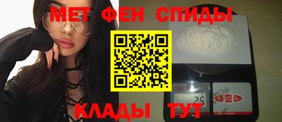 МДМА Нальчик