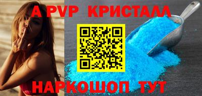 соль ск Нарткала