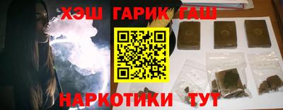 ГАЛЛЮЦИНОГЕННЫЕ ГРИБЫ Наро-Фоминск