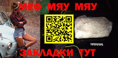 МДМА Нальчик