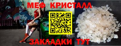 ГАЛЛЮЦИНОГЕННЫЕ ГРИБЫ Наро-Фоминск