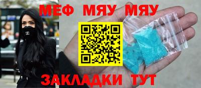 ГАЛЛЮЦИНОГЕННЫЕ ГРИБЫ Наро-Фоминск