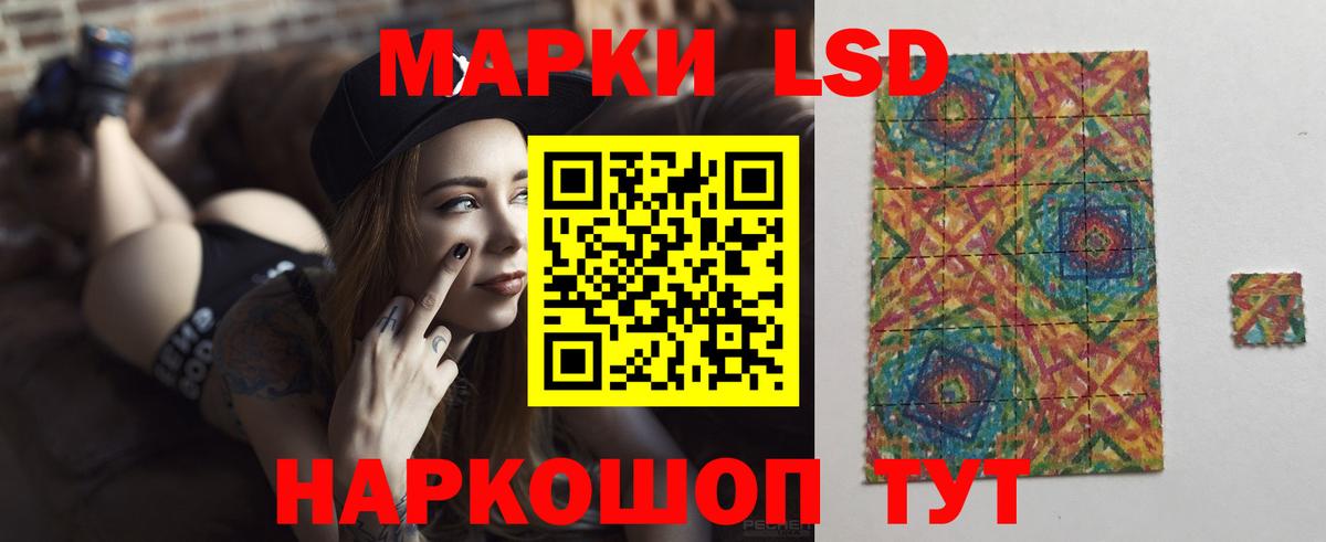 LSD-25 экстази ecstasy  Вход с VPN  ЛСД экстази  Сочи  блэк спрут ССЫЛКА  Лсд 25 экстази ecstasy 