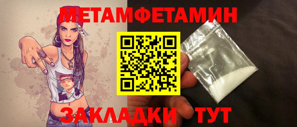 Метамфетамин Декстрометамфетамин 99.9% Сочи