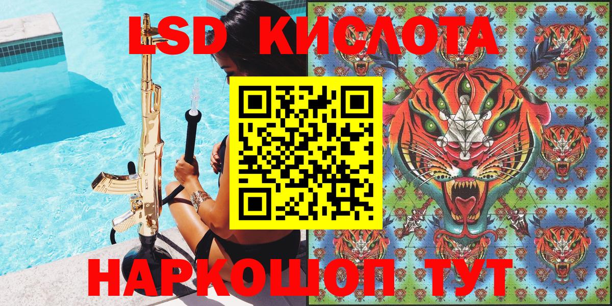 Марки NBOMe  Марки 25I-NBOMe 1500мкг  Вход с VPN  Сочи 