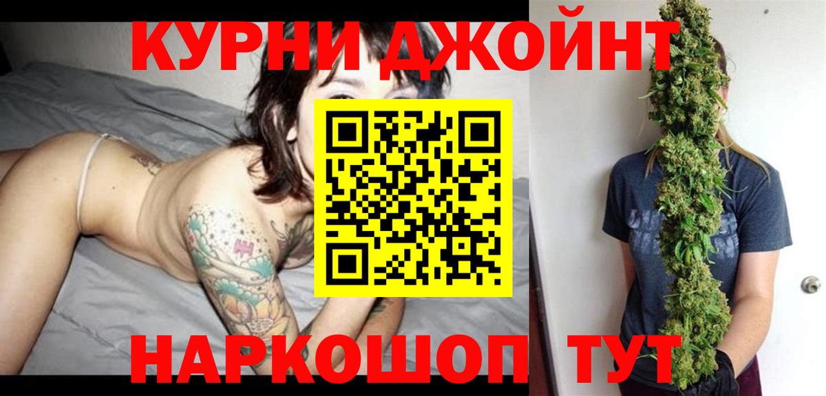 Марихуана сатива  Вход с VPN  Марихуана конопля  Сочи  Шишки марихуана ГИДРОПОН  Марихуана OG Kush 